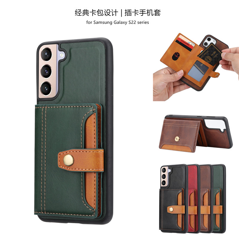 适用三星S22+十手机壳samsung S22ultra case插卡包皮套A12拼色防摔保护5G全包galaxy外壳card wallet cover