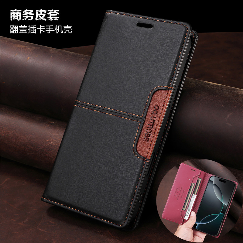 适用红米Note13Pro4G翻盖手机壳