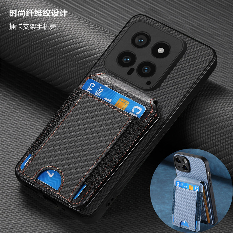 适用小米14Pro手机壳防摔后盖