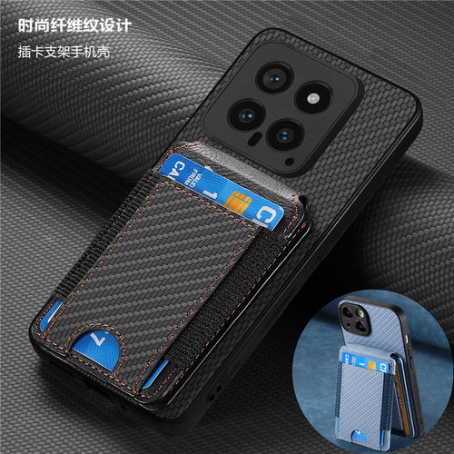适用小米14Pro手机壳防摔后盖