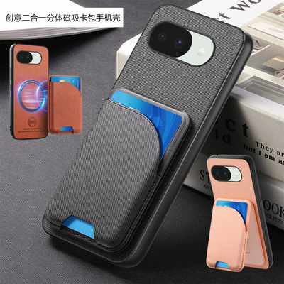 适用pixel11谷歌手机壳卡包