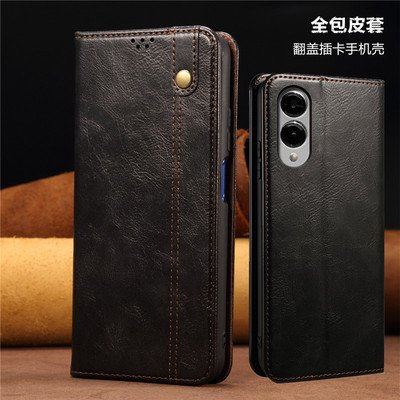 全包皮套翻盖插卡支架保护套