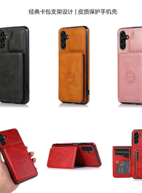 A55 5G case适用三星A25手机壳5G插卡包A35防摔a13多功能a15保护套车载磁吸支架Samsung A14 card phone case