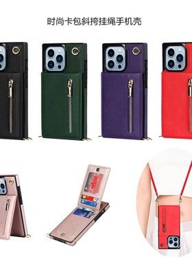 适用iPhone15pro手机壳卡包一体支架苹果14promax卡夹13新款12高端皮质pormaxs插卡pmax放卡片plus高级男case