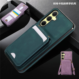 s25ultra case适用三星S24ultra手机壳卡包s23fe电话保护套galaxy s25+ phone cover皮质防摔s24plus斜挎情侣