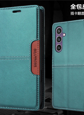 适用三星A17 5G手机壳a36翻盖插卡皮套samsung galaxy a56 5g case可放卡a16保护套a14卡片a55防摔a35 cover