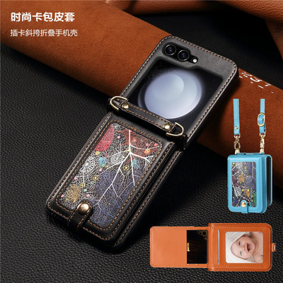 适用samsungzflip6手机壳插卡包