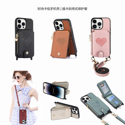 适用iphone13promaxcase卡套