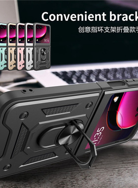 适用摩托罗拉razr40ultra手机壳motolora case带指环MotoRazr40uitra折叠款手机套新品保护壳车载吸機殼cover