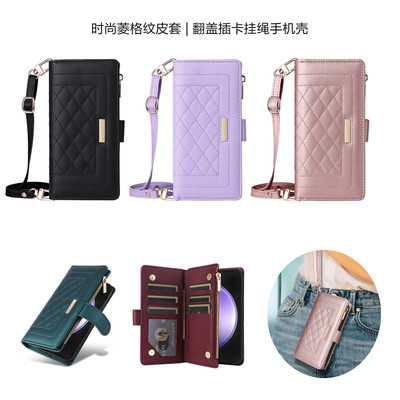 s24ultracase翻盖插卡钱夹