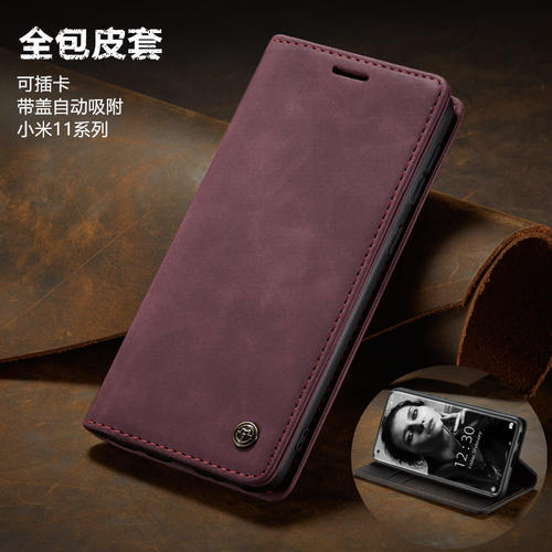 小米带盖手机壳 可插卡钱包式 phone wallet