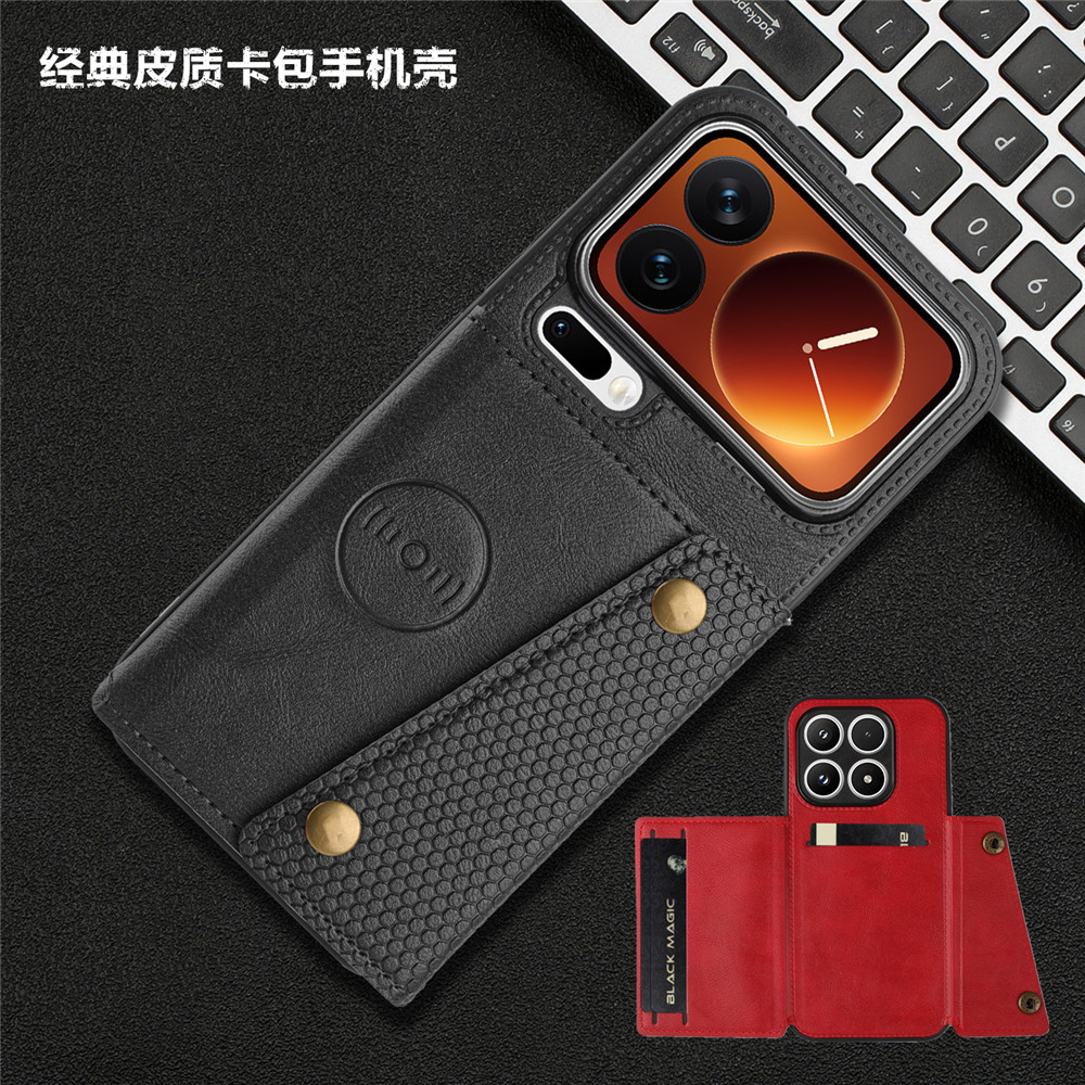 适用小米17手机壳插卡包