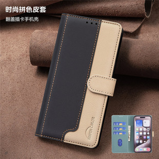 s23plus case适用三星s23ultra手机壳samsung s24 ultra card cover插卡包s22+翻盖保護s21 FE放卡拼色手機殼