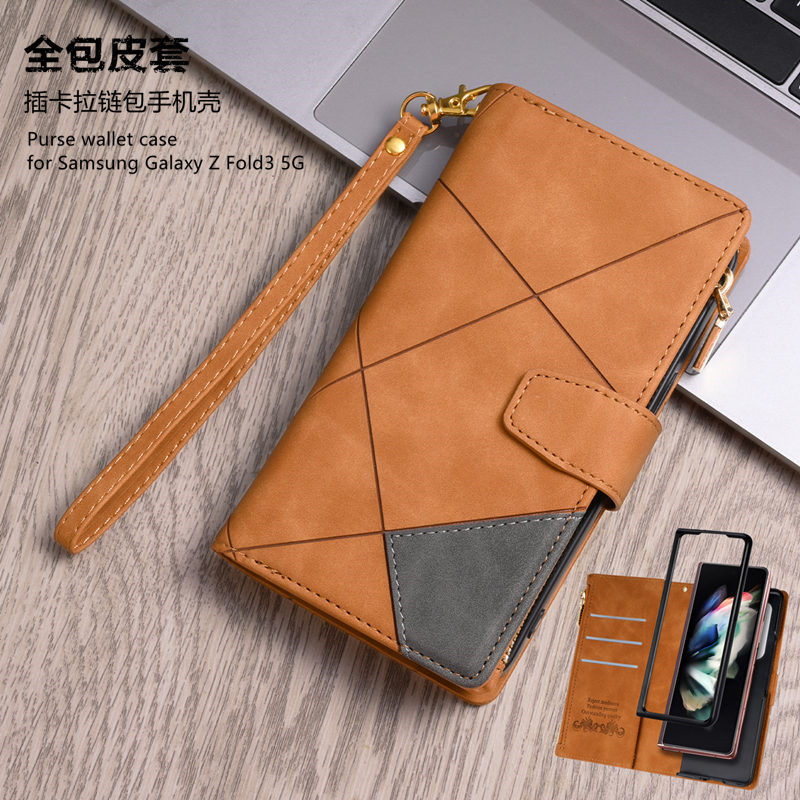 全包折叠屏手机壳钱包 商务皮套wallet case