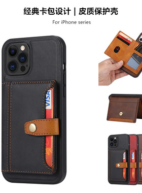 适用iphone14promax case手机壳苹果14Plus插卡包皮套ip13promax拼色防摔保护全包新款装卡红色壳card cover