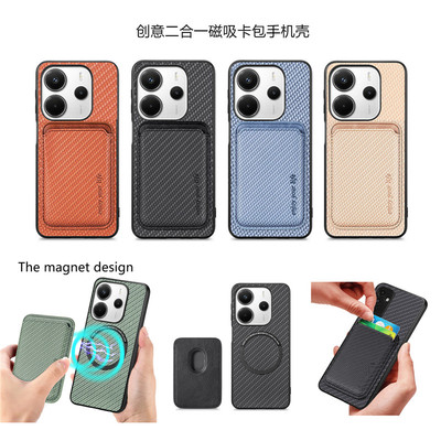 适用红米note144G手机壳海外版