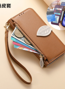 适用iphone17promax手机壳case卡包iphone 14 cover可放卡翻盖皮套iphone 17 pro苹果16放咭15plus手機殼腕带