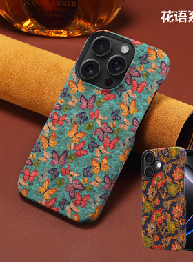 适用iphone16romax手机壳苹果15plus保护套iphone 14 pro max phone case半包13防摔pc后盖手機殼花纹潮cover