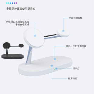 畅晟手机磁吸无线充电器三合一适用iPhone15苹果Airpodsiwatch手表无线快充qi耳机支架底座充二合一charging