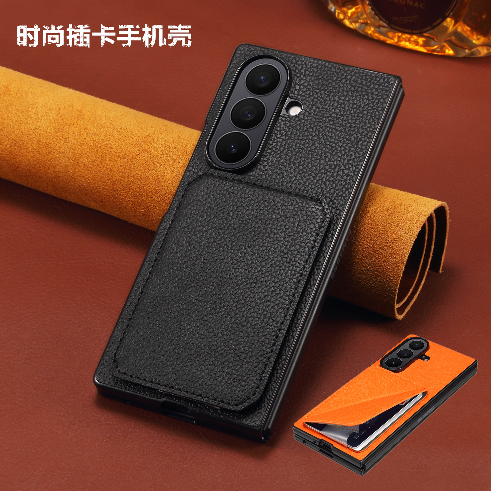 适用samsungzfold7case插卡壳