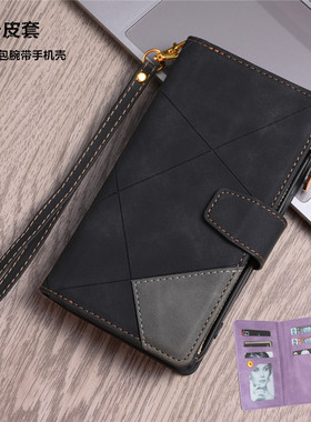 畅晟 适用Google Pixel Fold phone case谷歌PixelFold手机壳折叠款電話機殼插卡袋錢包皮套格纹wallet cover