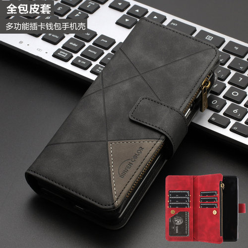 适用三星zfold8ultra手机壳钱包