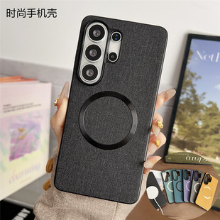 适用三星s25fe手机壳samsung s26 ultra phone case防摔布纹后盖galaxy s25edge/s24+/s23plus/s26+磁吸cover