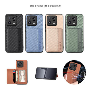 暢晟xiaomi cover case適用小米12手機(jī)殼mi13插卡包5G支架12por保護(hù)套卡槽鏡頭全包外殼創(chuàng)意新潮phone 13pro