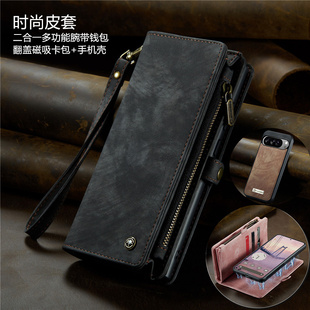 适用googlepixel10pro XL手机壳插卡谷歌pixel9A钱包皮套pixel9pro wallet case腕带手拿分体磁吸卡包电话壳