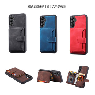 畅晟适用samsung s23fe phone case三星S23 ultra手机壳s22+插卡包galaxys23plus手機殼支架保护套card cover