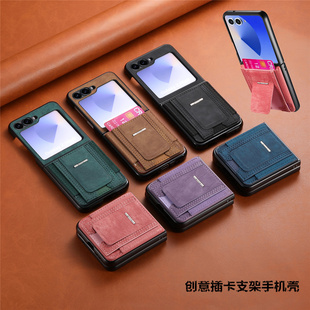 适用samsung flip 7 case z flip 5三星zflip7fe手机壳zflip6小折叠屏保护套插卡支架zflip4/3皮外壳潮cover