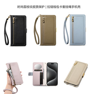 s25ultra手机壳适用samsung s24ultra case三星s23fe插卡包保护壳s25+card cover挂绳s24plus插咭s25edge斜挎