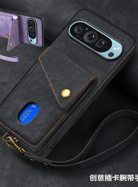 pixel9a case适用googlepixel9pro xl手机壳插卡谷歌pixel10pro电话套pixel8a/7pro放咭手機殼腕带商务男女款