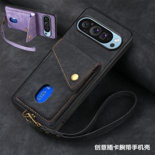 pixel9a case适用googlepixel9pro xl手机壳插卡谷歌pixel10pro电话套pixel8a/7pro放咭手機殼腕带商务男女款