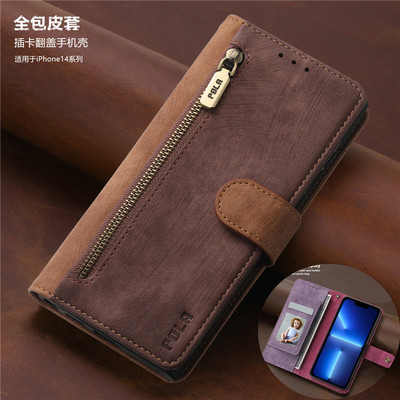 iphone14pro皮套插卡腕带case