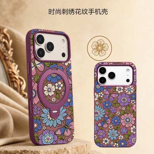 适用iphone18promax手机壳高级感