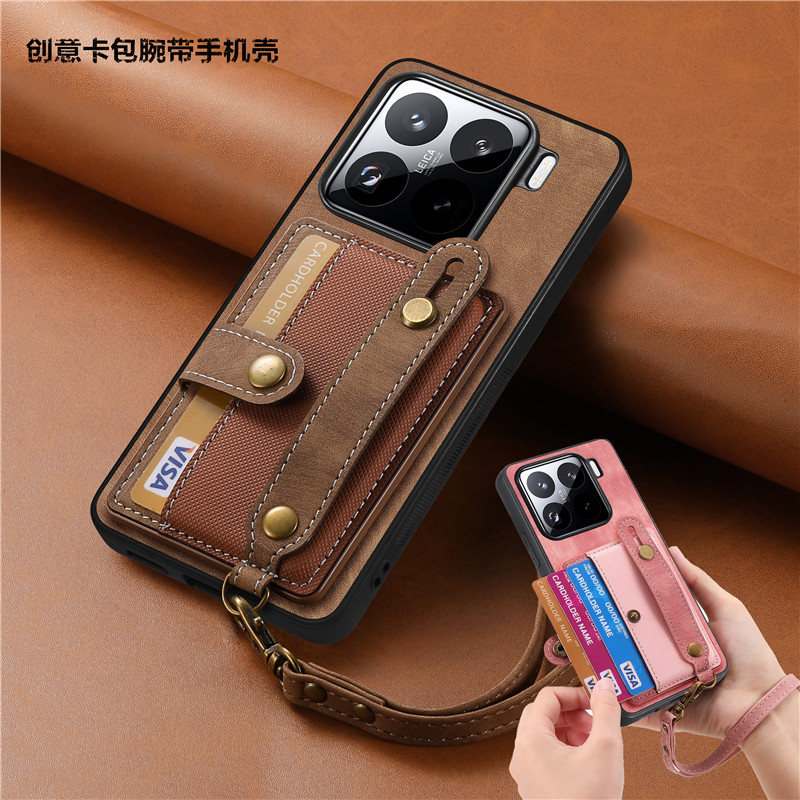 适用小米15pro手机壳卡包腕带