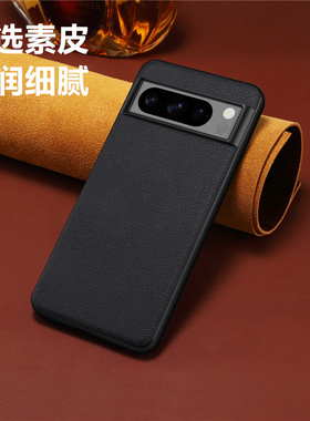 畅晟适用google pixel8 pro case谷歌googlepixel7a谷歌7手机壳pixel6A電話保护套防摔外套手機殼phone cover