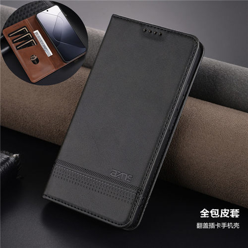 适用小米14pro手机壳插卡翻盖