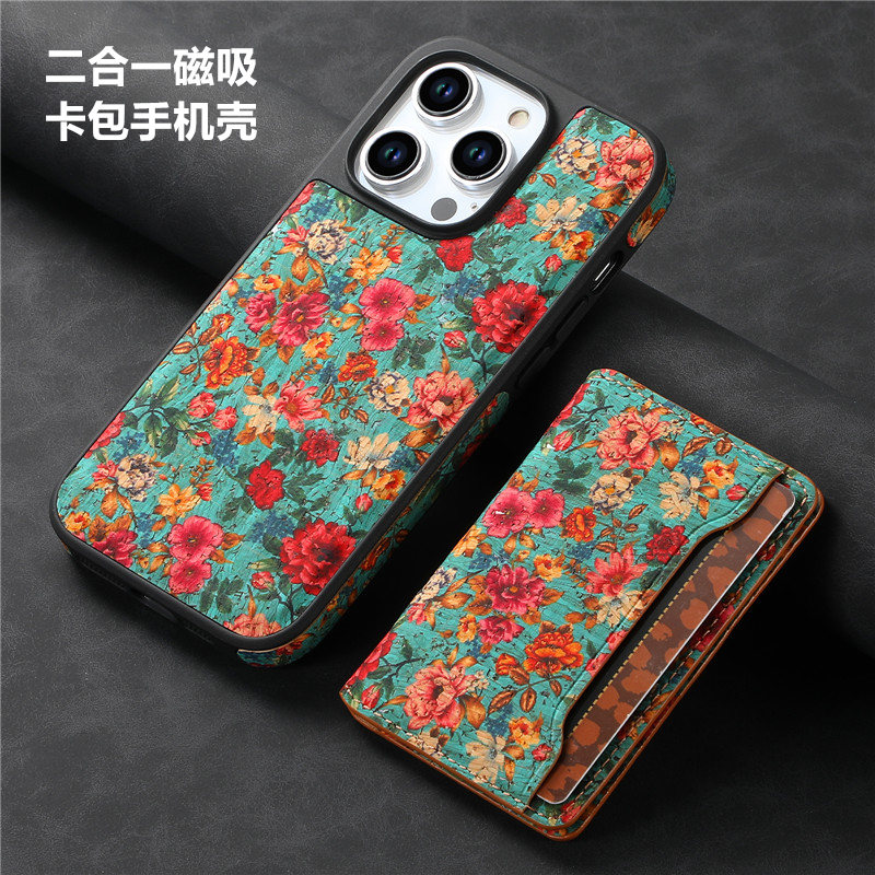 苹果16皮质复古轻奢磁吸卡包后壳