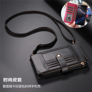 s25ultra手机壳case适用三星 galaxy s23plus保护套samsung s24fe翻盖插卡皮钱包s22+斜挎背带s25 card cover