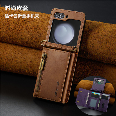 适用zflip7保护壳手机套卡包皮套