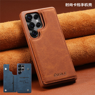 适用三星s25ultra手机壳a56卡包