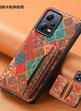 适用casexiaomi13tpro卡包壳