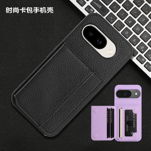 适用googlepixel10proXL手机壳