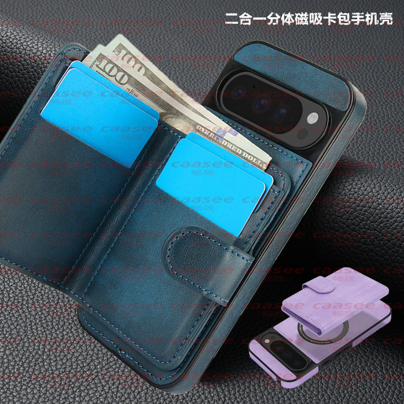 适用googlepixel9pro xl 手机壳带卡包谷歌pixel8a保护套google pixel8pro card case可放卡9A车载磁吸手機殼