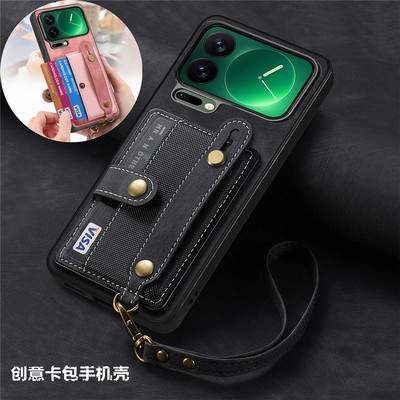 适用小米17pro手机壳插卡包