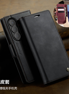 适用三星zfold7手机壳samsung galaxy z fold 7 phone case翻盖插卡夹折叠保护套复古皮纹男士高档外壳cover