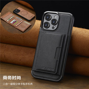 适用iphone16plus手机壳分体卡包iphone 17 pro max case可插卡12皮套苹果14pro手機套15钱夹13保护商务cover