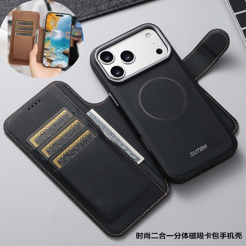 适用iphone17promaxcase